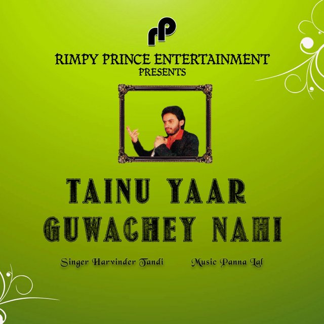 Tainu Yaar Guwachey Nahi