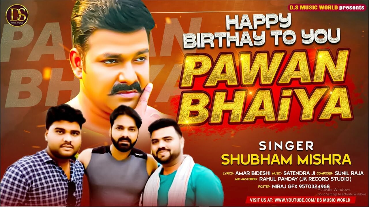 Happy Birthday To You Pawan Bhaiya - Bhojpuri Video Song (Bhojpuri)