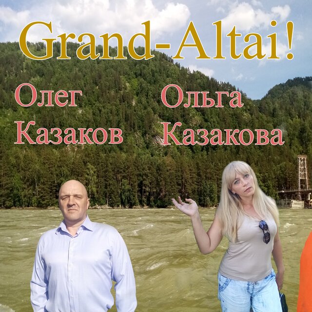 Grand-Altai!