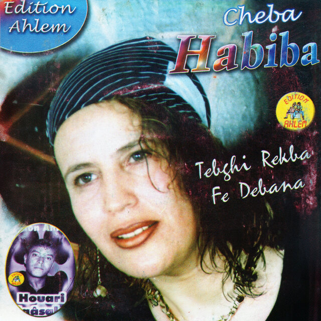 Tebghi Rekba Fe Debana, vol. 5