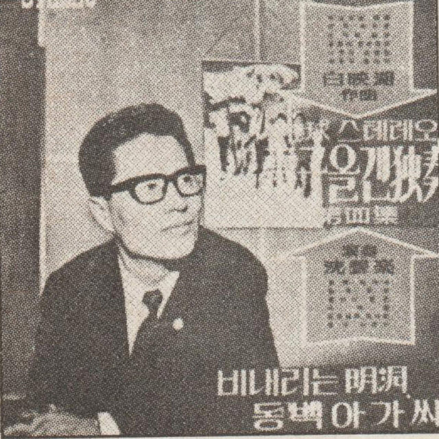 Fourth album of JIGU Electronics Organ (Baek Young-ho's Composition Book)