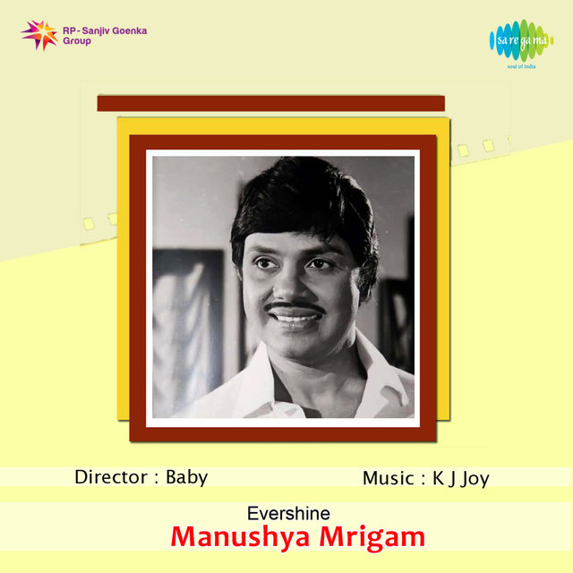Manushya Mrigam (Original Motion Picture Soundtrack)