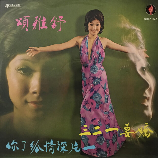 嬌妻一二三