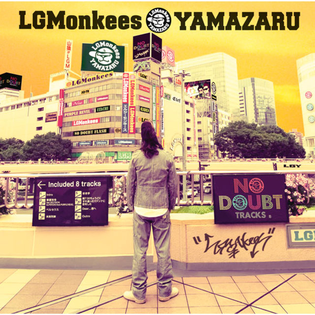Zenkaino LGMonkees Koto Yamazaru Desu