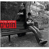 סביבה ספרותית