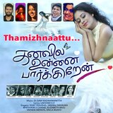 Thamizhnaattu