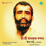 Pather Bandha Pather
