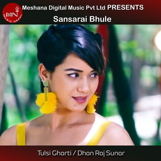 Sansarai Bhule