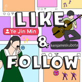 Like & Follow (feat. Ken James Kubota)