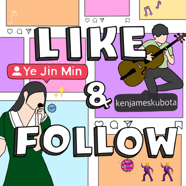 Like & Follow (feat. Ken James Kubota)