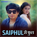 Saiphul
