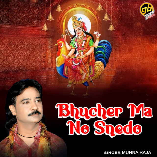 Bhucher Ma No Snedo