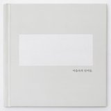 첫사랑