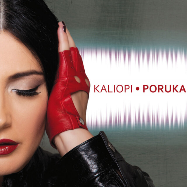 Poruka