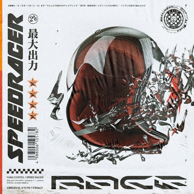Speed Racer