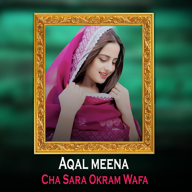 Cha Sara Okram Wafa
