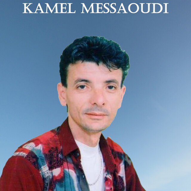 alboum ghedara