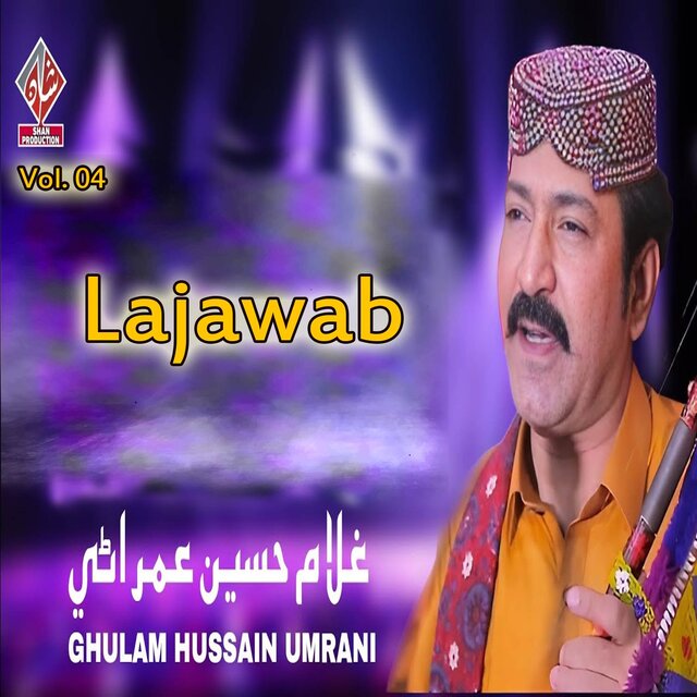 Lajawab, Vol. 04