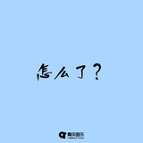 What’s Wrong