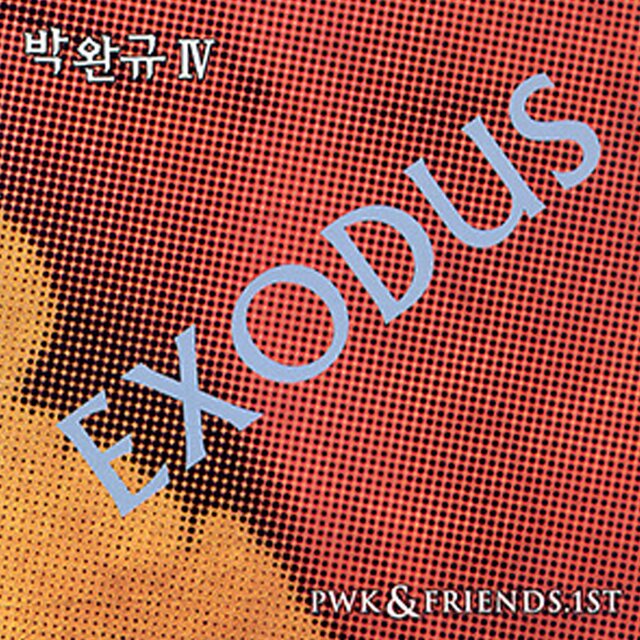 Exodus