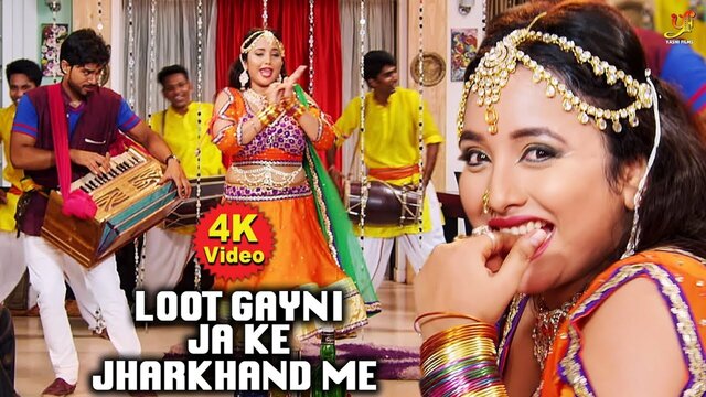 Loot Gayni Ja Ke Jharkhand Me-Bhojpuri Video Song