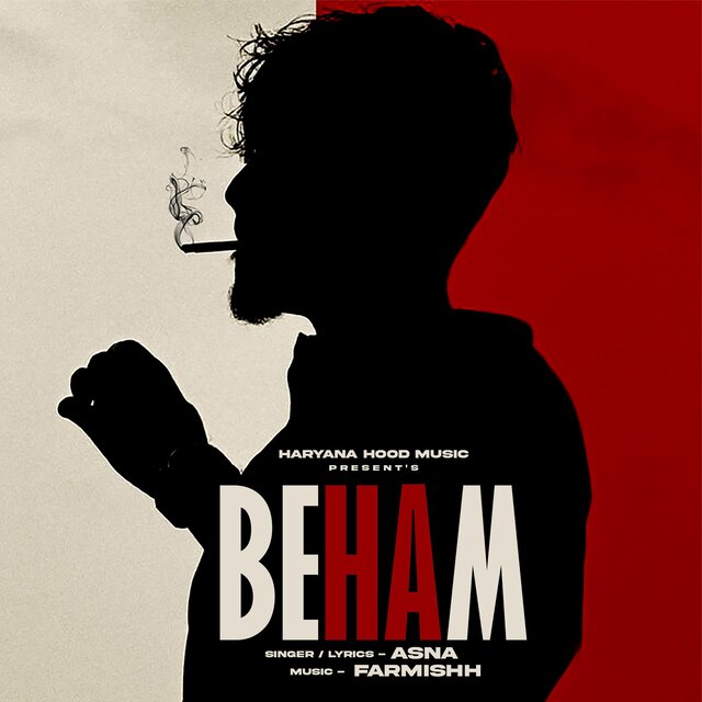 Beham