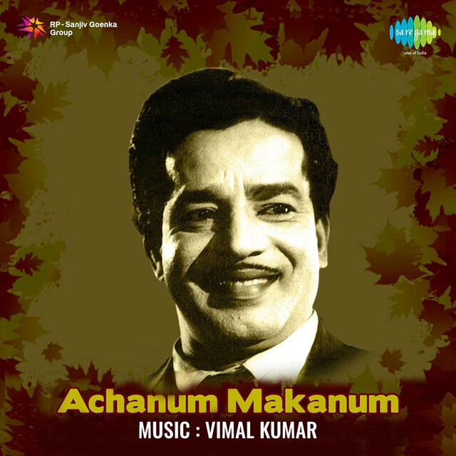 Achanum Makanum (Original Motion Picture Soundtrack)