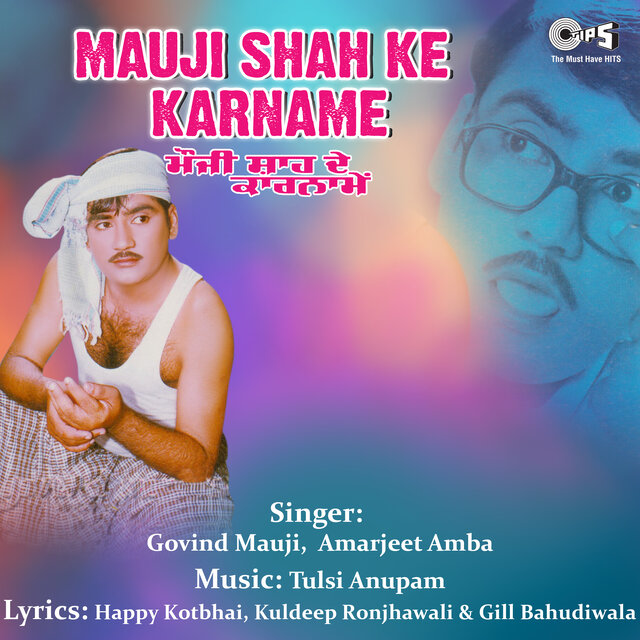 Mauji Shah Ke Karname