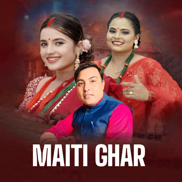 Maiti Ghar