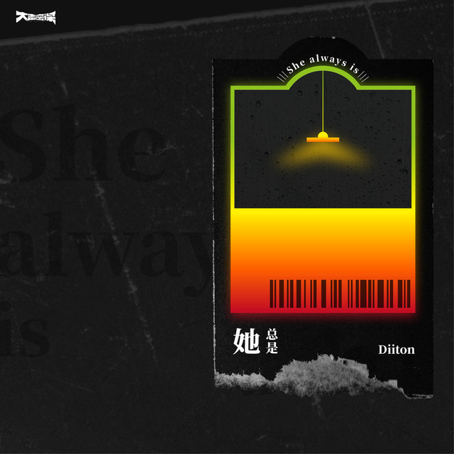 She always is