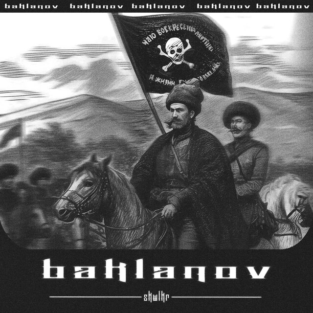 BAKLANOV