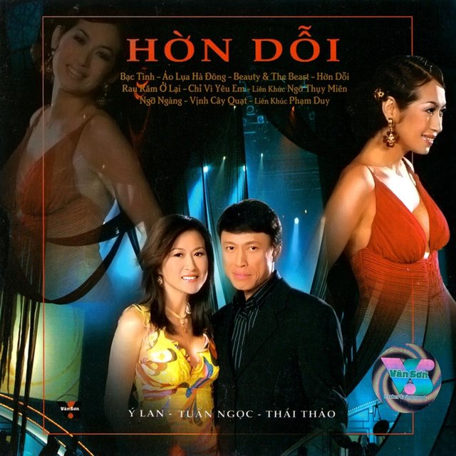 Hờn Dỗi