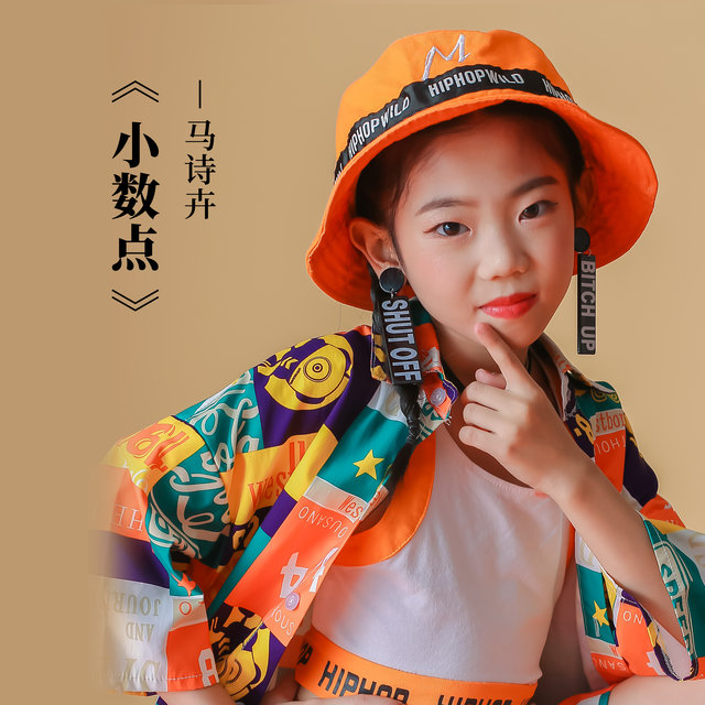 小数点