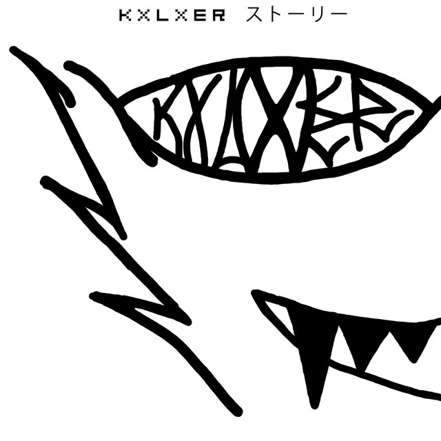 KXLXER STORY