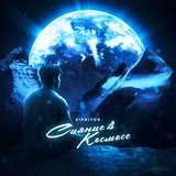 Сияние в космосе (Sueta Production)