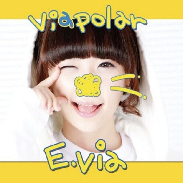 Via_Polar