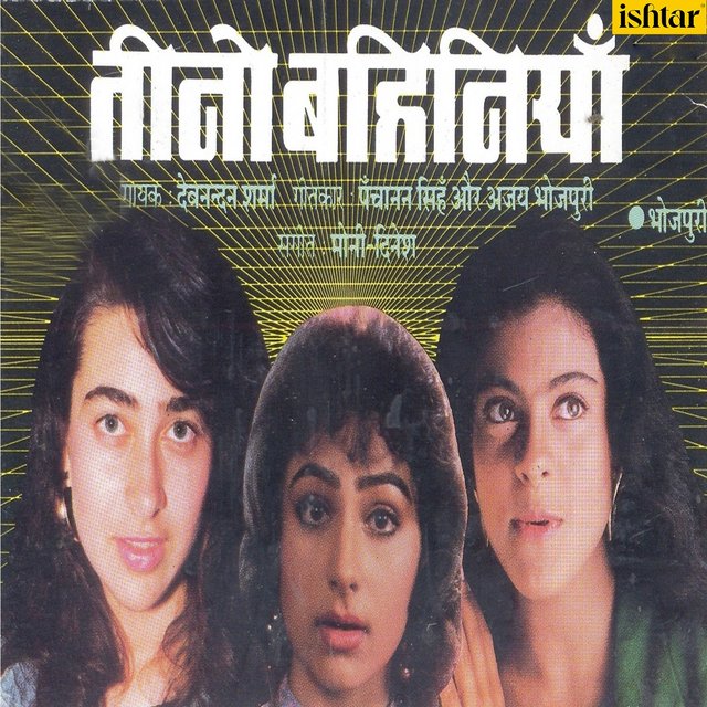 Teeno Bahiniyan