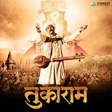 Sada Mazhe Dola Jado Tujhi Moorti (From 