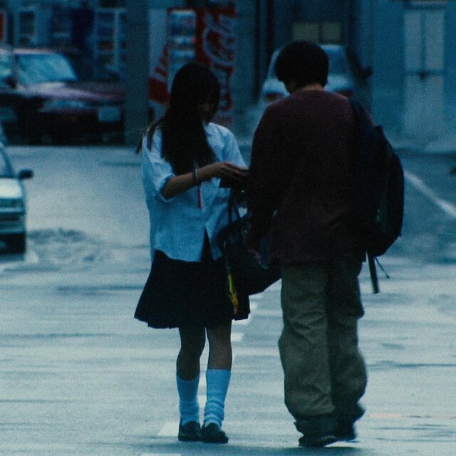 Distant