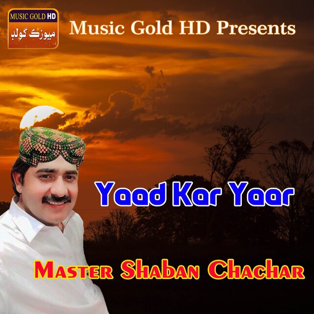 Yaad Kar Yaar