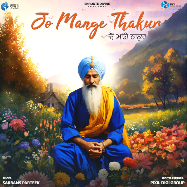 Jo Mange Thakur