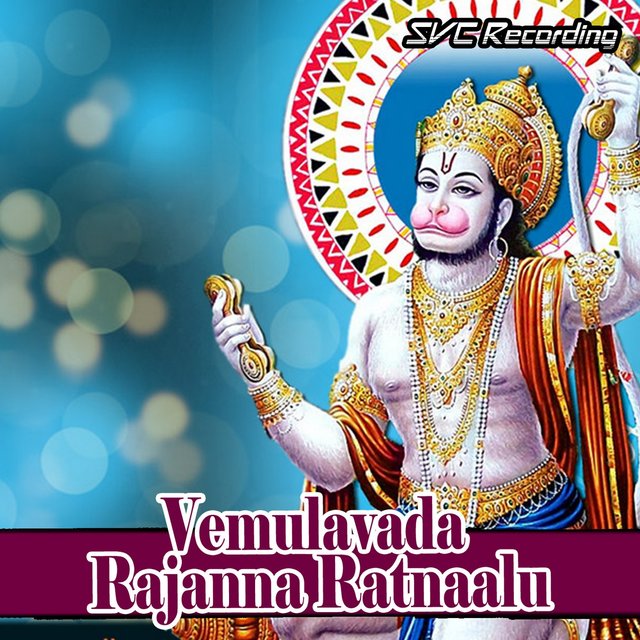 Vemulavada Rajanna Ratnaalu