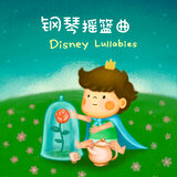 Remember Me (From 