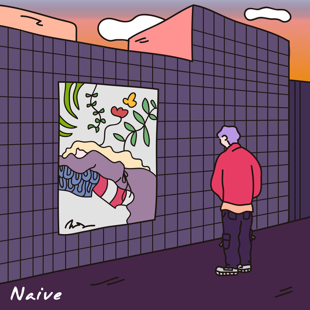 어리숙한