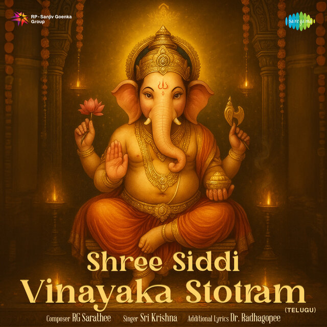 Shree Siddi Vinayaka Stotram