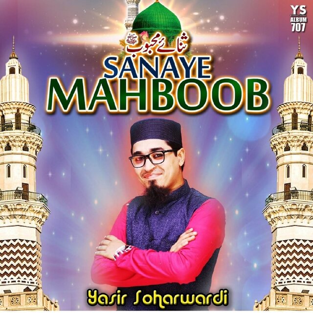 Sanaye Mahboob, Vol. 707