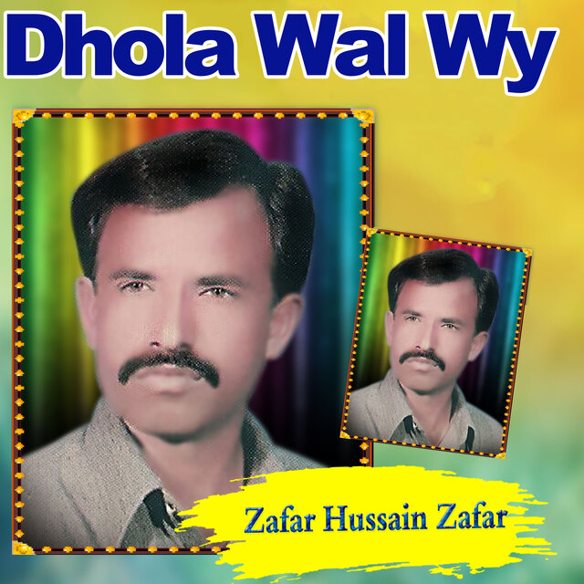 Dhola Wal Wy