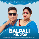 Balpali Hel Jayaa