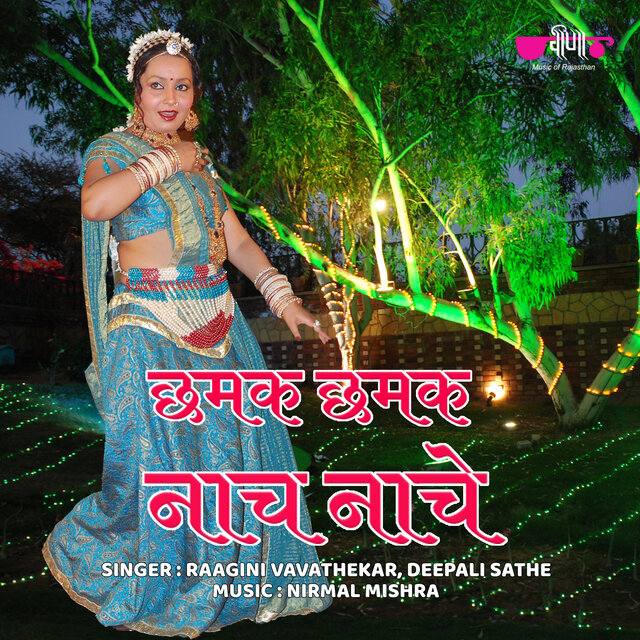 Chhamak Chhamak Naach Nache