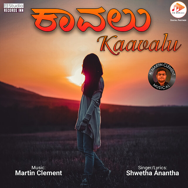 Kaavalu